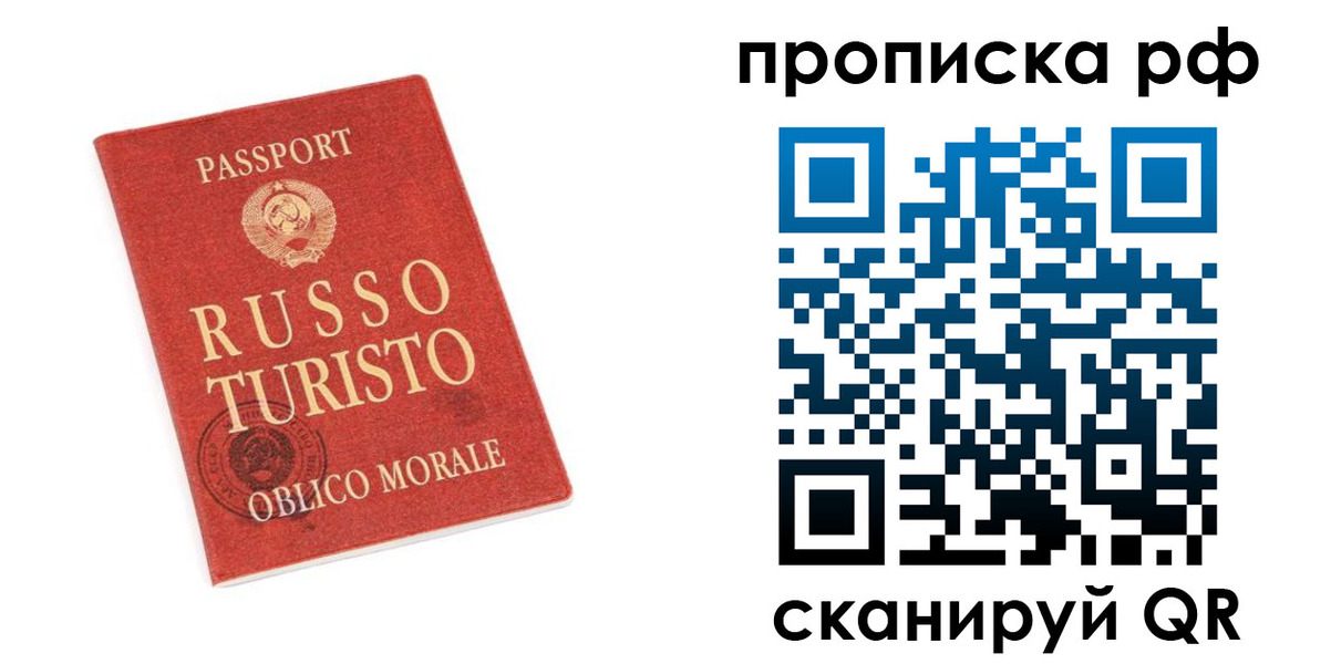 регистрация для дет. сада в Соколе